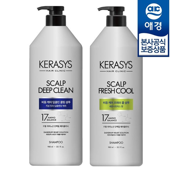 케라시스 클리닉 두피 비듬케어 샴푸 980ml x2개