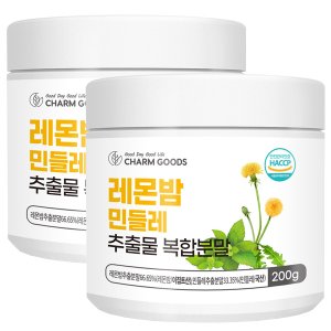 참굿즈 레몬밤 민들레 추출물 복합 분말 200g 2통