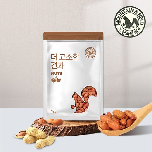 [산과들에] 수입 볶음 땅콩 800g