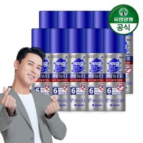 해피홈 아웃도어 미스트 파워 65ml 10개