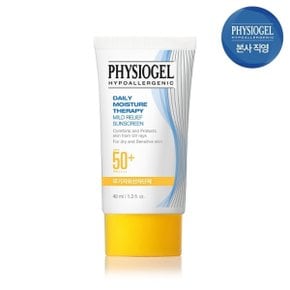 피지오겔 DMT 마일드 릴리프 선크림 40ml 무기자차 SPF 50+ PA++++