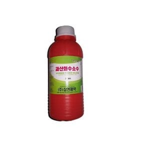 삼현 과산화수소수 250ml  1개 /그린/소독용에탄올