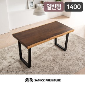 SAMICK넬슨 뉴송 우드슬랩 일반형 통원목 식탁 테이블 1400