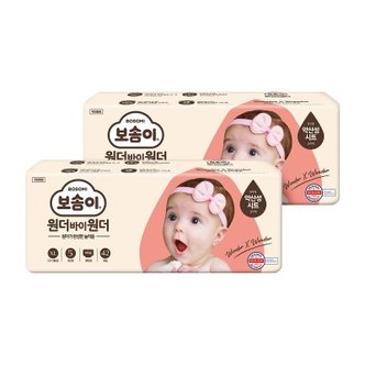 텐바이텐 보솜이 기저귀 원더바이원더 특대 5단계 XL 13-18kg 여아 (42매x2개)