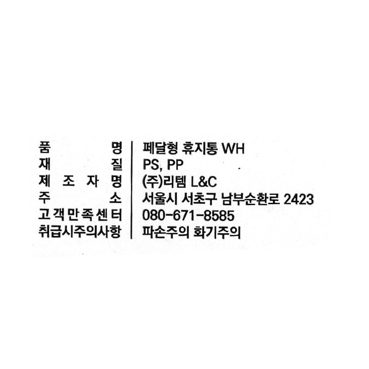 품질표시이미지1