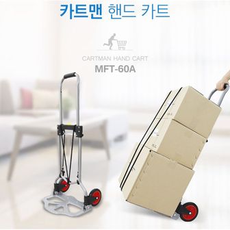  TOOLCON MFT-60A 카트맨 핸드 카트