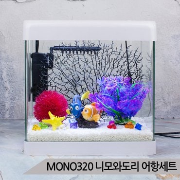 올블루 니모와 도리 풀세팅 어항세트 캐릭터 수족관 MONO320