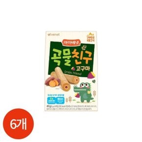 곡물친구 구워만든 곡물간식 고구마 40g x 6개