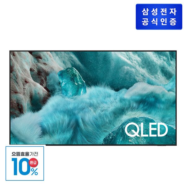 QLED 4K TV KQ85QF7AAFXKR (214 cm) 벽걸이