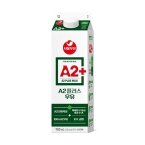 서울우유 A2+ 900ml
