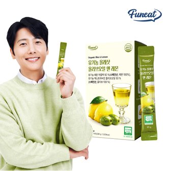 퍼니트 유기농 올레샷 엑스트라버진 올리브오일 앤 레몬즙 14포 x 1박스