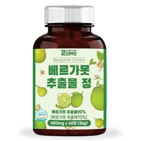 조은약초 베르가못 추출물 정 식약처 HACCP 인증 600mg x 60정