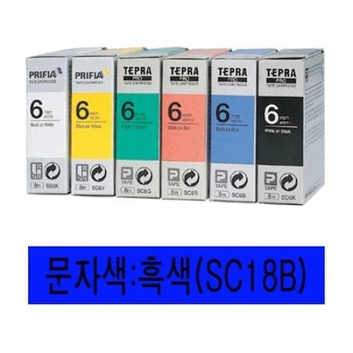 엡손 라벨프린터리본 SC18B 청색 흑문자(1)