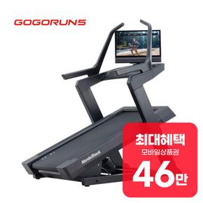인클라인 런닝머신 X24 렌탈 60개월 월 169900원