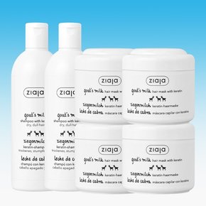 산양유 샴푸 400ml,2개 + 헤어팩 200ml,4개