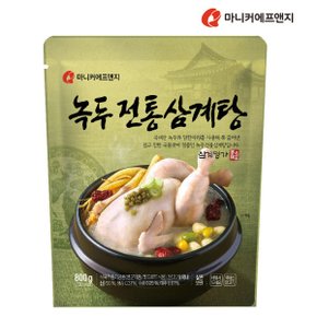 (실온)녹두 전통 삼계탕800gx2봉 보관과 조리가편하고 녹두첨가로