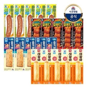 [대림냉장] 마늘후랑크70g x5+해물바70g x5+새참바70g x5+매콤꼬치90g x5