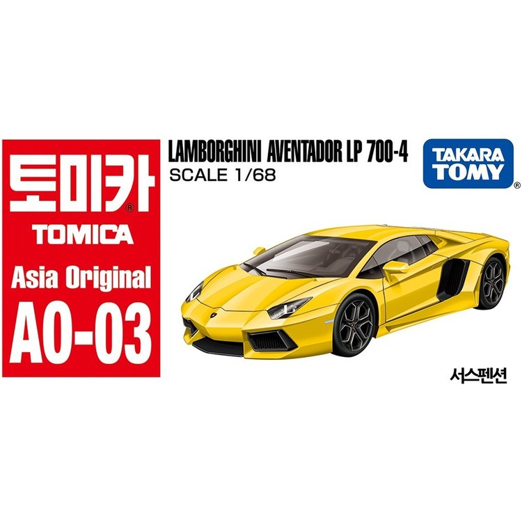 토미카 람보르기니아벤타도르LP700 AO-03, 믿고 사는 즐거움 SSG.COM 토미카 람보르기니아벤타도르Lp700 Ao-03, 믿고 사는 즐거움 Ssg.Com