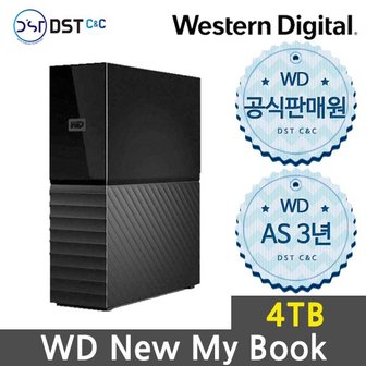 WD [WD공식판매점] WD New My Book USB3.0 4TB 외장하드