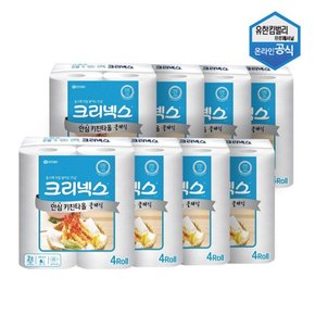 KLX 안심 클래식 키친타올 150매 4롤 x 8팩 03229