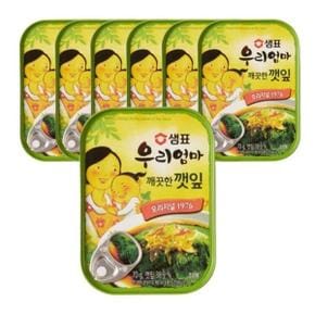 샘표 우리엄마 깨끗한 깻잎 김치 70g x 8개