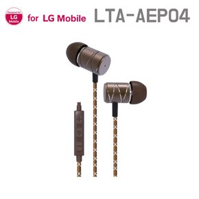 . FOR LG  메탈 스테레오 이어폰  LTA-AEP04 브라운