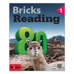 [Bricks]Reading 80 Level 1-3 세트 Student Book+Workbook