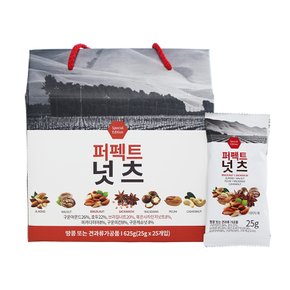 퍼펙트넛츠 25g x 25개입 하루견과 선물세트