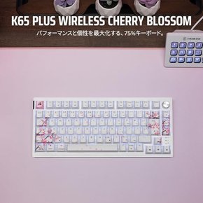 CORSAIR K65 PLUS -Cherry Blossom- 75% 81 CORSAIR Red PBT CH-91D431E-JP 무선 게이밍 키보드