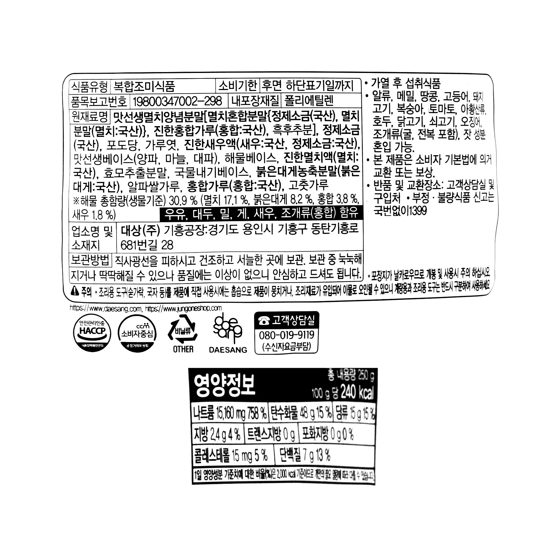 품질표시이미지1