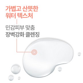 미셀라로션 클렌징 워터 400ml+화장솜(20매) 증정