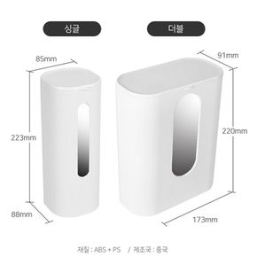 무타공 종이컵 디스펜서 정수기 커피머신 컵홀더