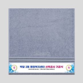 기공식 기념수건 전사인쇄 송월 트윈38 110g 전사타올_P364676114