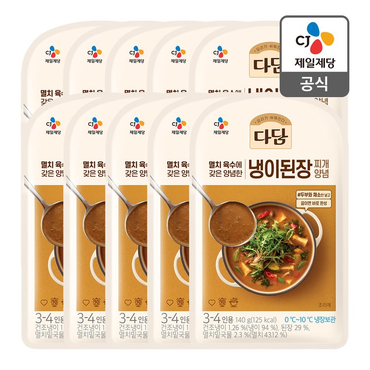 Cj직배송] 다담 냉이된장찌개 양념 140G X 10개, 믿고 사는 즐거움 Ssg.Com