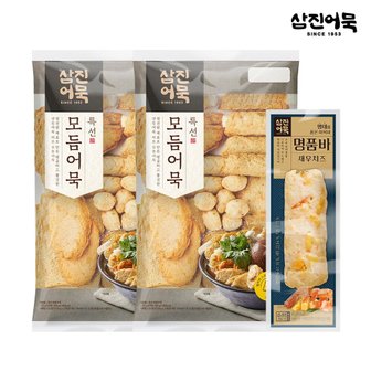 삼진어묵 특선모듬어묵 x 2개 + 명품바(새우치즈)