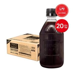 (라벨프리) 남양 프렌치카페 로스터리 그란데 아메리카노 400ml 20입 (S15000498)