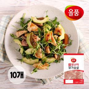 냉동 못난이 가슴살 10kg (1kgx10팩)
