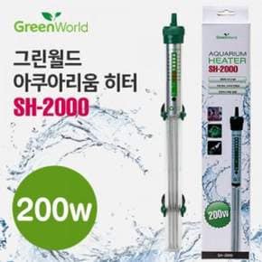 수족관 수중히터 아쿠아 방수 물고기보호 수조 어항 SH-2000 (200w)