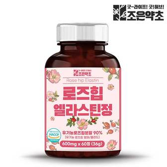 굿허브 로즈힙 엘라스틴 정 식약처 HACCP 인증 600mg x 60정