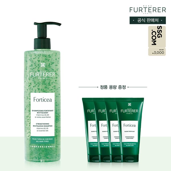 [3천원 상품권]포티샤 샴푸 600ml(+포티샤 마스크 40mlX4 증정)