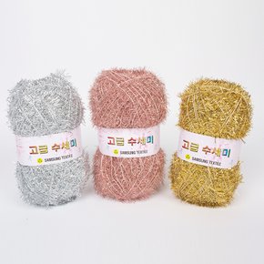 *삼성 고급수세미(금사, 은사, 로즈골드)(high luffa metallic)