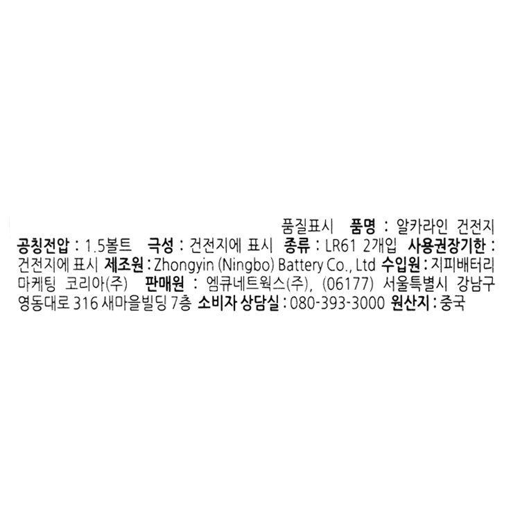 품질표시이미지1