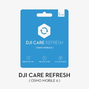 Care Refresh 1년 플랜 (Osmo Mobile 6)