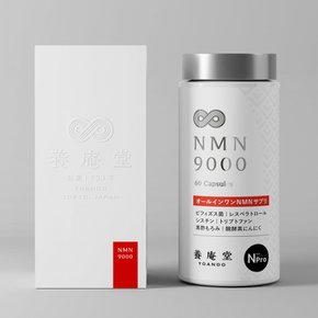 일본산 NMN 사프리, 순도 99.9%, NMN, 그램당 9,000 (NMN 총량 9,000mg)