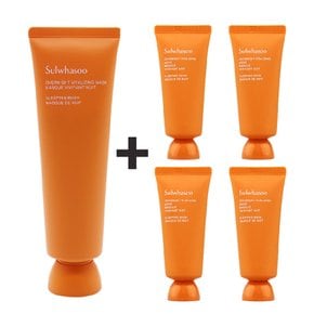 여윤팩 120ml + 35mlX4개