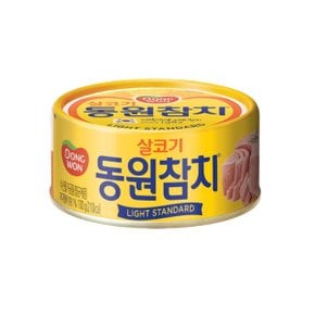 동원참치100g 살코기 라이트스탠다드 20캔