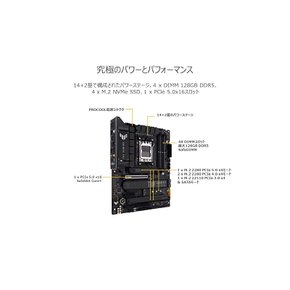 ASUS AMD Ryzen 7000 시리즈 X670E AM5 대응 ATX 마더보드