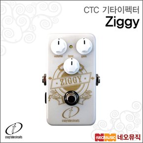 CTC기타이펙터 Ziggy 브리티쉬 드라이브 / 페달이펙터