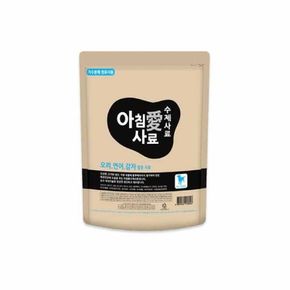 수제사료 오리연어감자 1kg