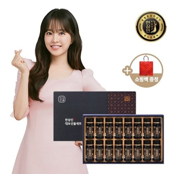 [농협홍삼]한삼인 홍삼대보 선물세트 1호+쇼핑백 증정